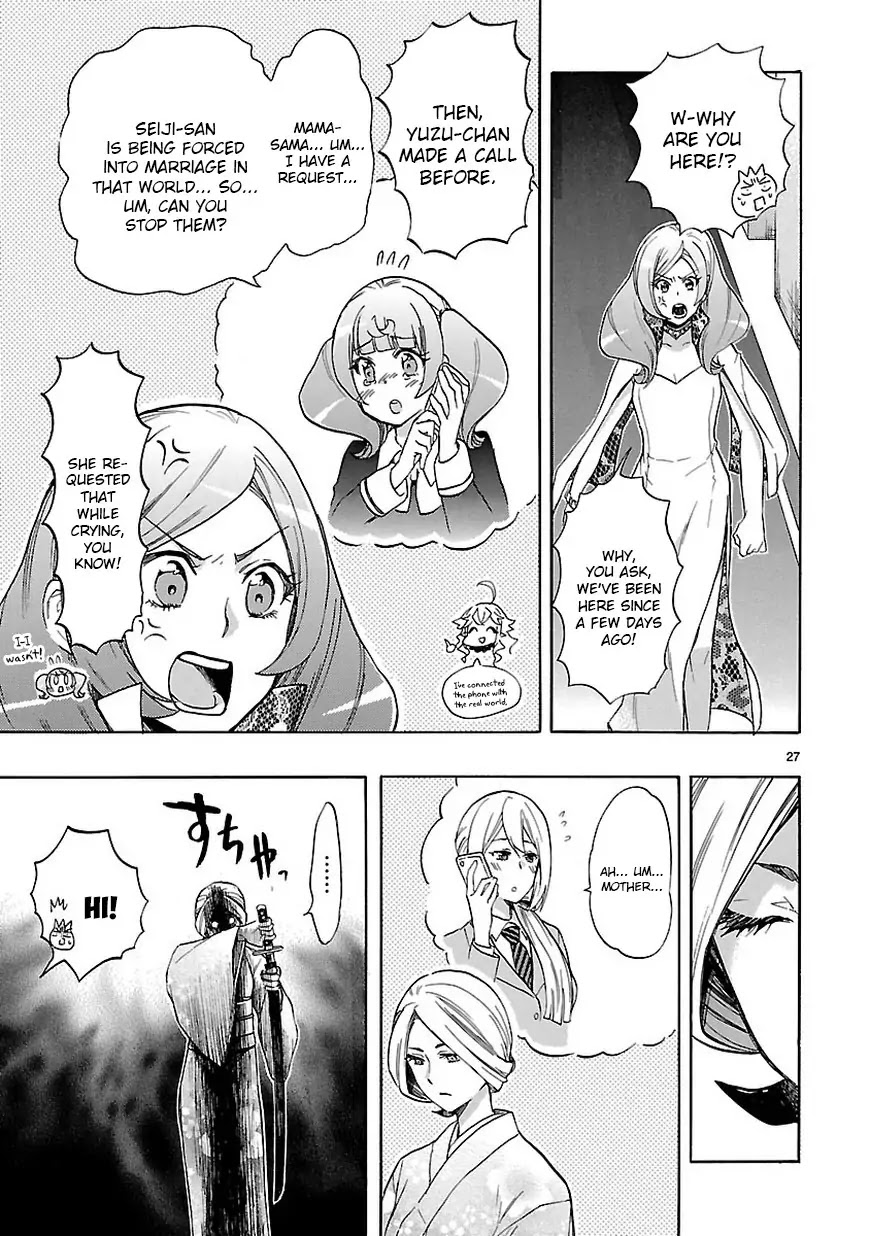 Renai Boukun Chapter 47 page 27 - Chapter 47: Forty-seventh Episode♥