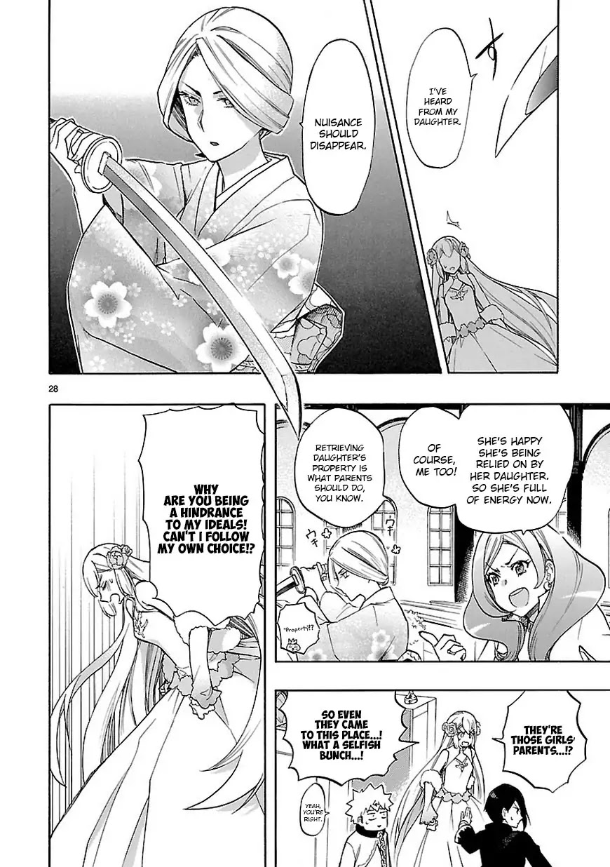 Renai Boukun Chapter 47 page 28 - Chapter 47: Forty-seventh Episode♥