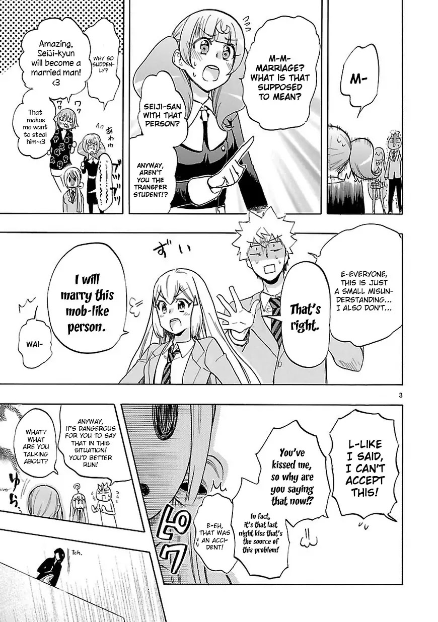 Renai Boukun Chapter 47 page 3 - Chapter 47: Forty-seventh Episode♥