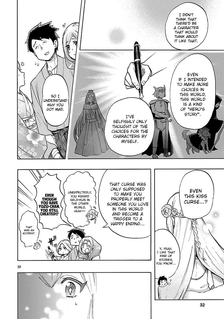 Renai Boukun Chapter 47 page 32 - Chapter 47: Forty-seventh Episode♥
