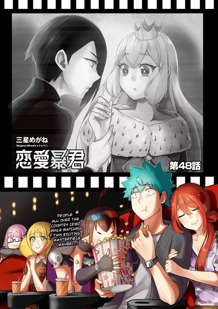 Renai Boukun Chapter 48 page 1 - Chapter 48: Forty-eighth Episode♥
