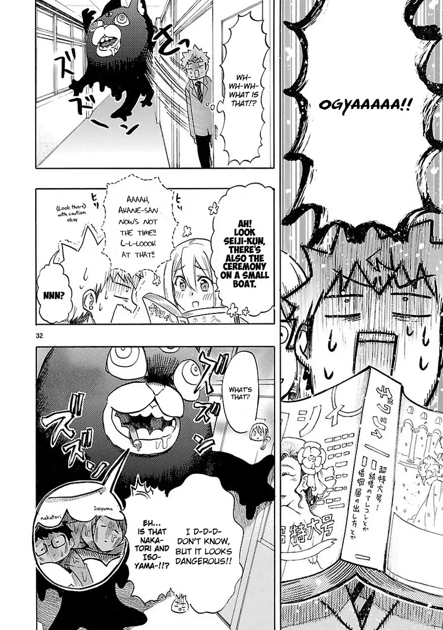 Renai Boukun Chapter 48 page 32 - Chapter 48: Forty-eighth Episode♥