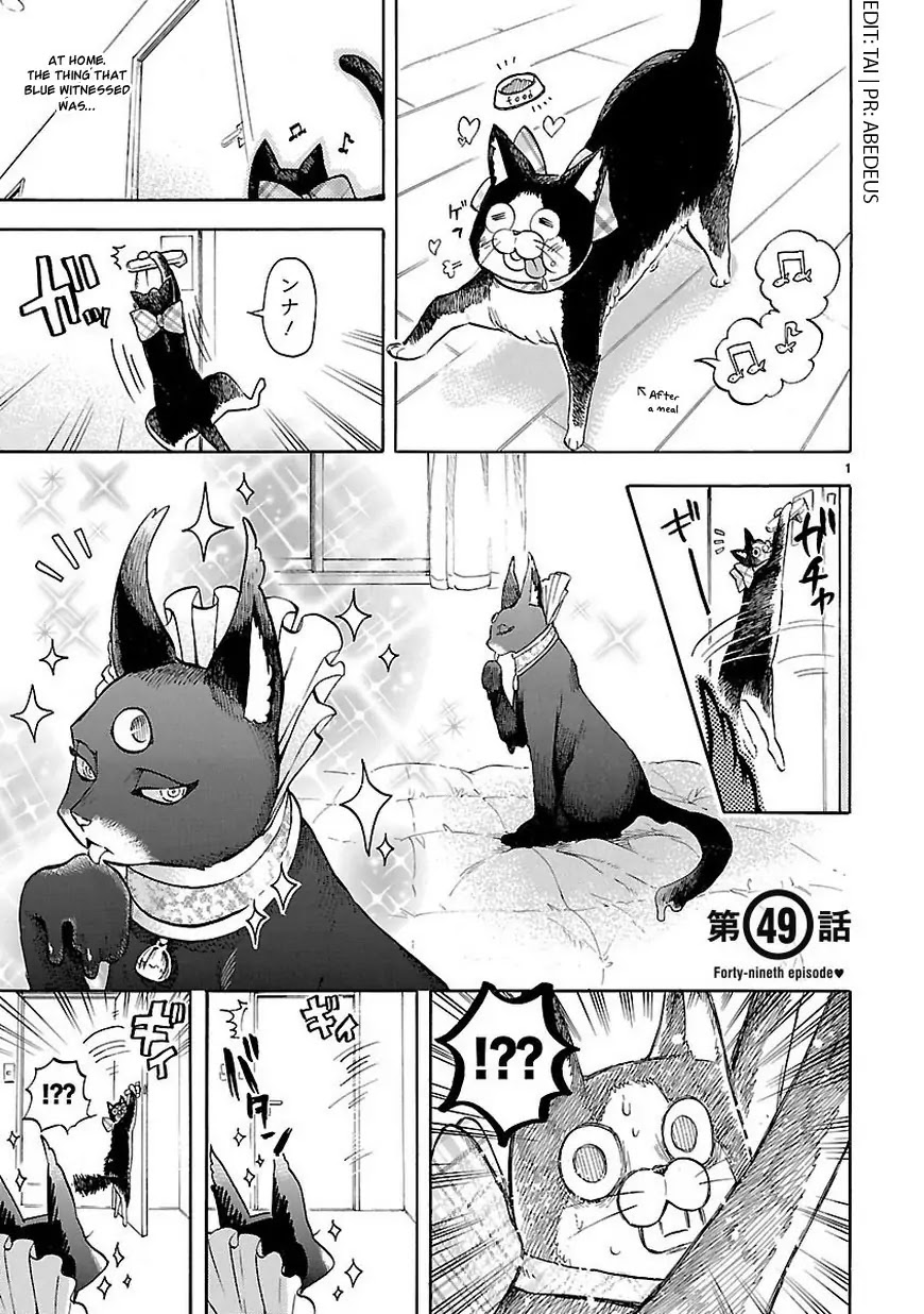 Renai Boukun Chapter 49 page 1 - Chapter 49: Forty-ninth Episode♥