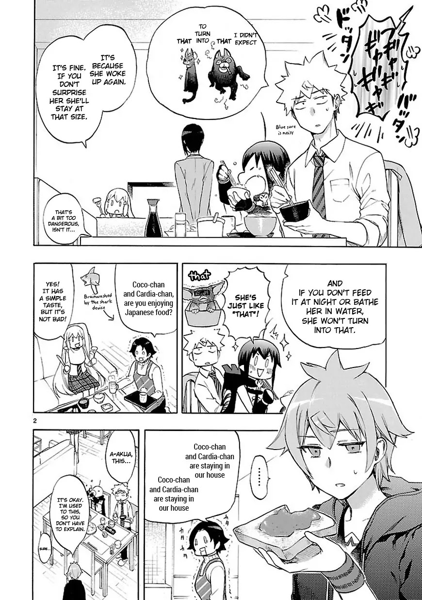Renai Boukun Chapter 49 page 2 - Chapter 49: Forty-ninth Episode♥