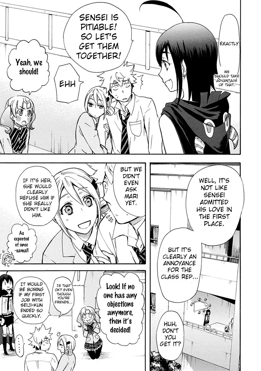 Renai Boukun Chapter 5 page 19 - Chapter 5: Fifth Episode♥