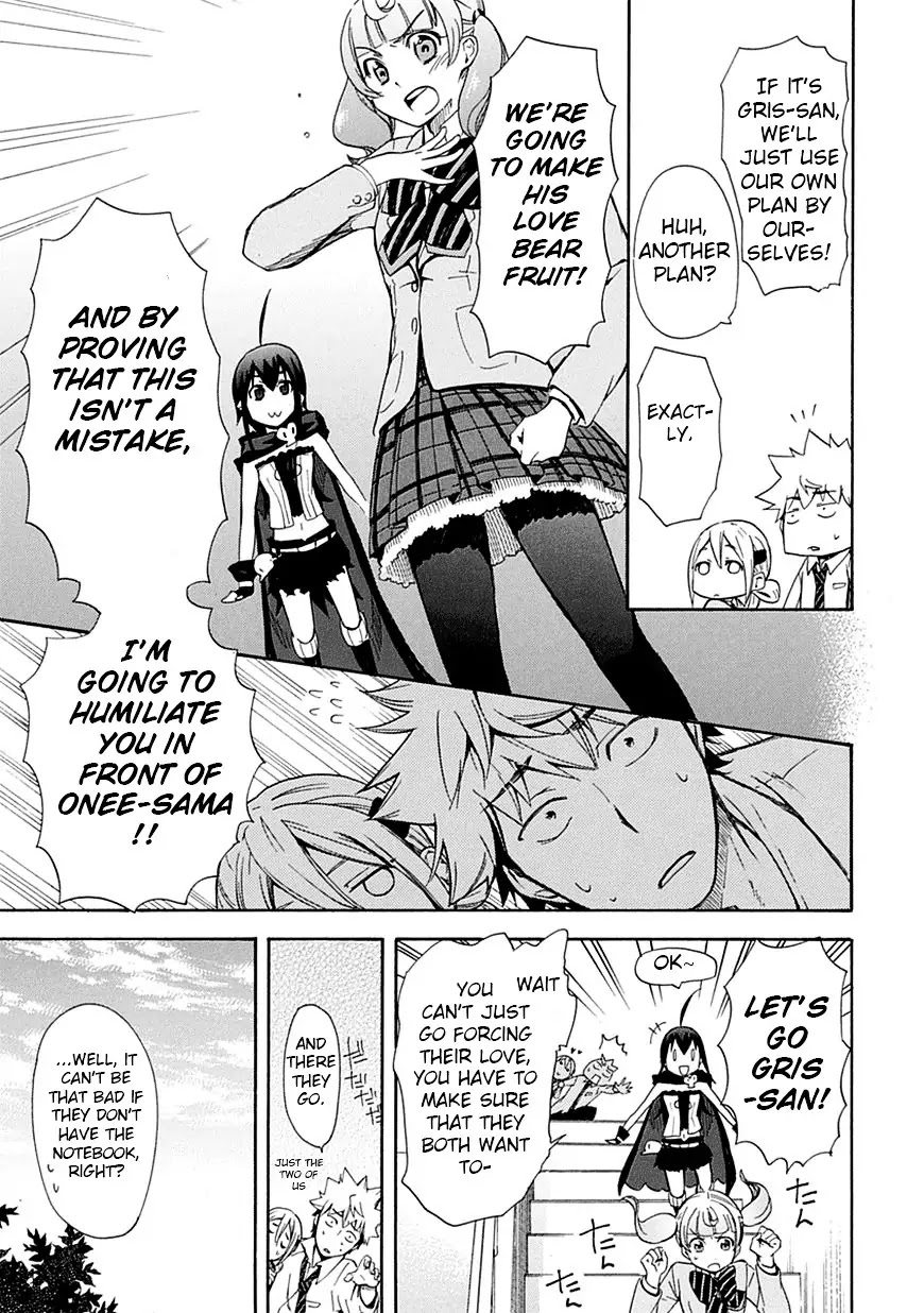 Renai Boukun Chapter 5 page 21 - Chapter 5: Fifth Episode♥