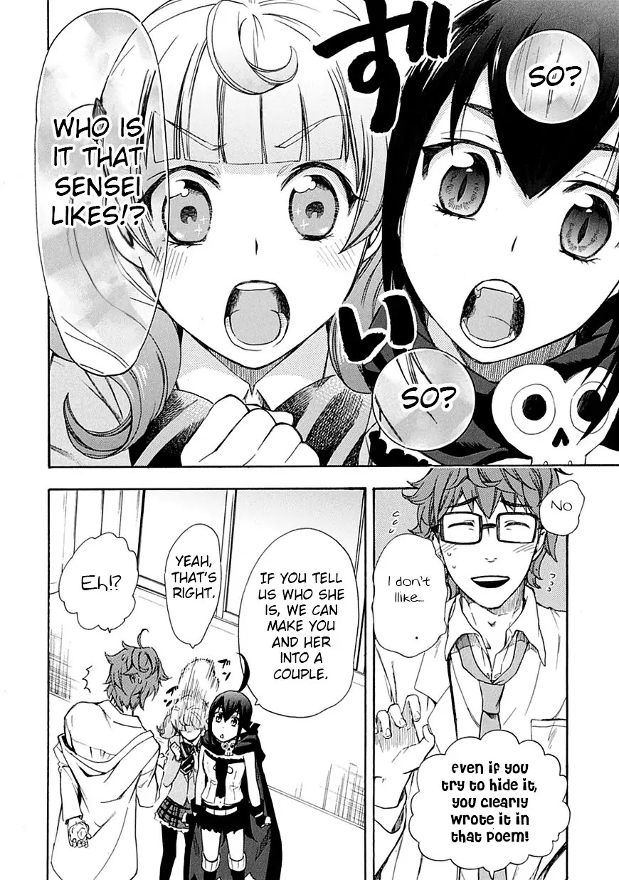 Renai Boukun Chapter 5 page 4 - Chapter 5: Fifth Episode♥