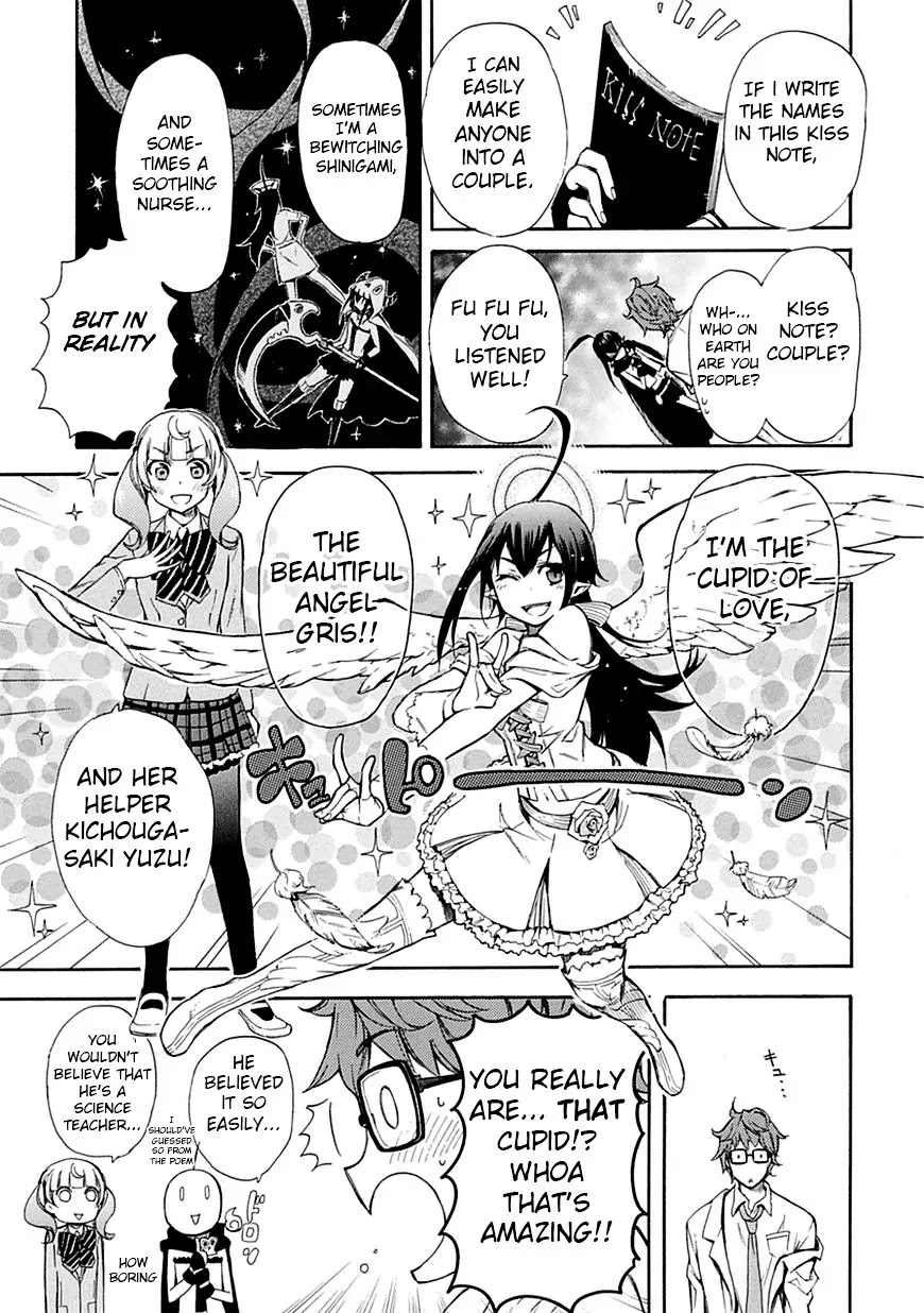 Renai Boukun Chapter 5 page 5 - Chapter 5: Fifth Episode♥