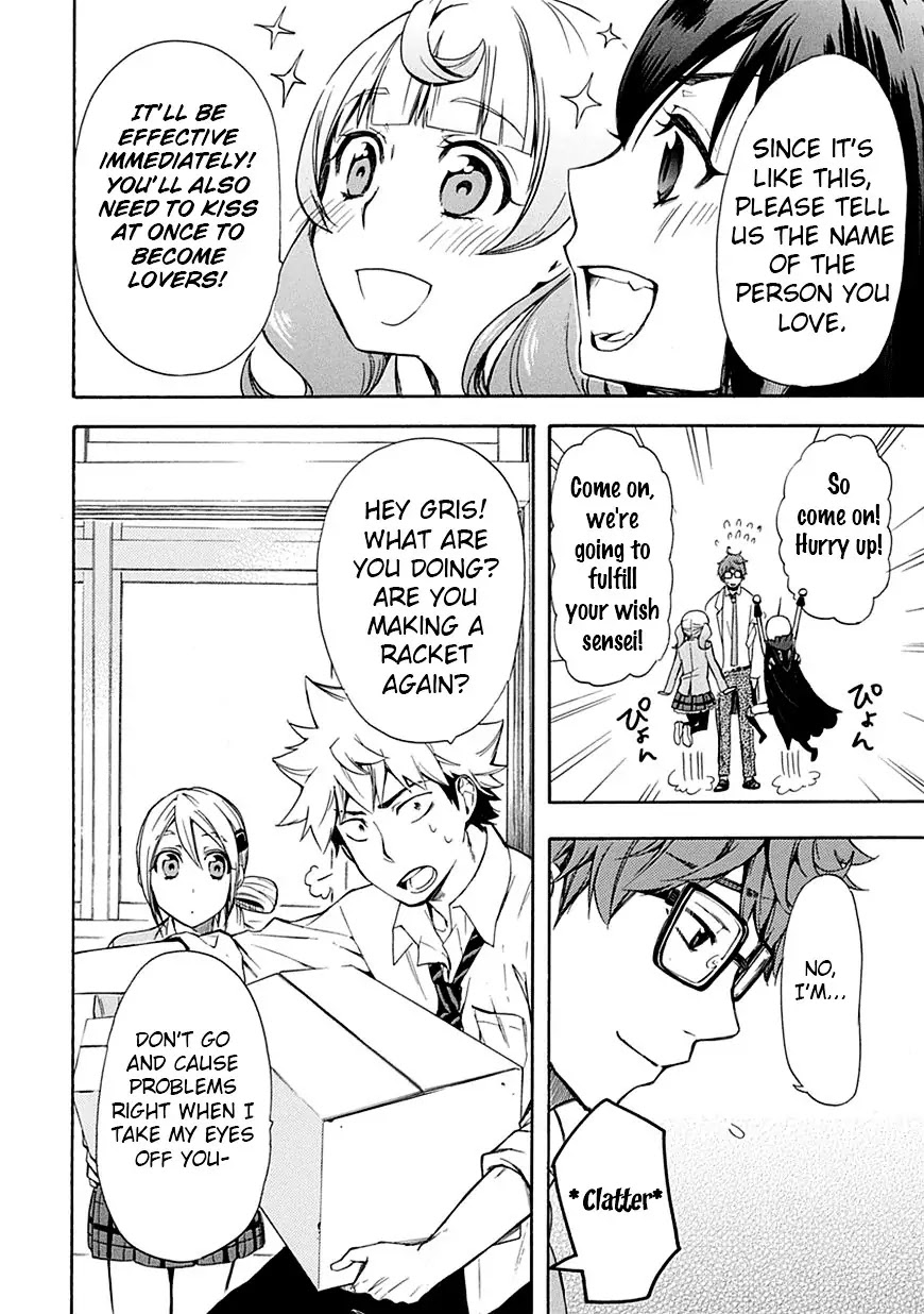 Renai Boukun Chapter 5 page 6 - Chapter 5: Fifth Episode♥