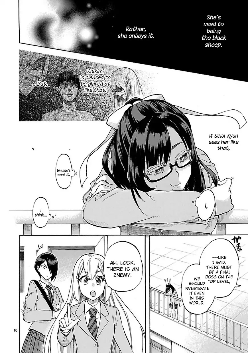 Renai Boukun Chapter 51 page 11 - Chapter 51: Fifty-first Episode