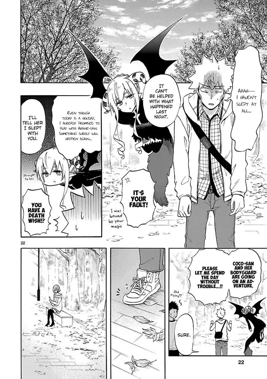 Renai Boukun Chapter 51 page 23 - Chapter 51: Fifty-first Episode