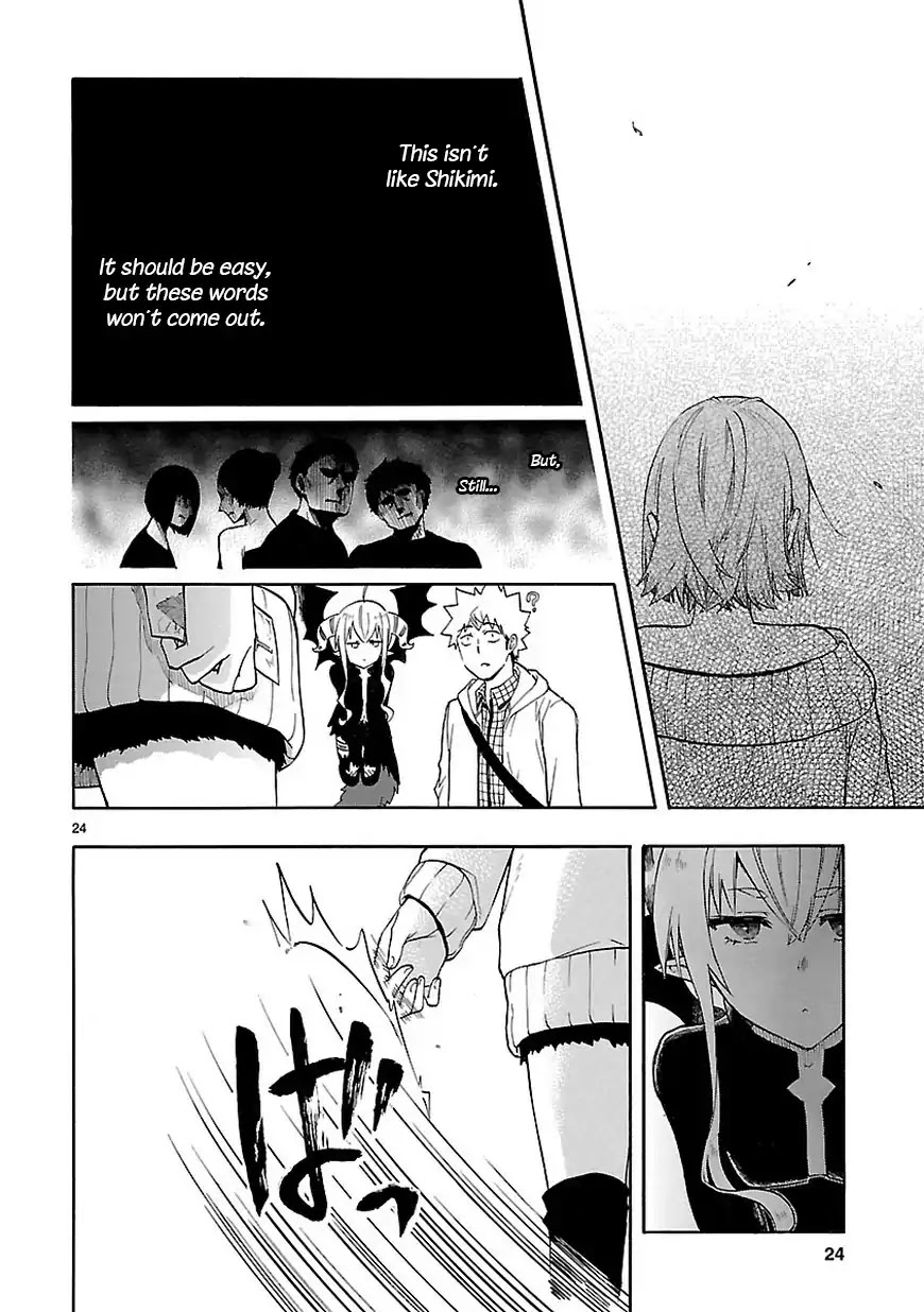 Renai Boukun Chapter 51 page 25 - Chapter 51: Fifty-first Episode