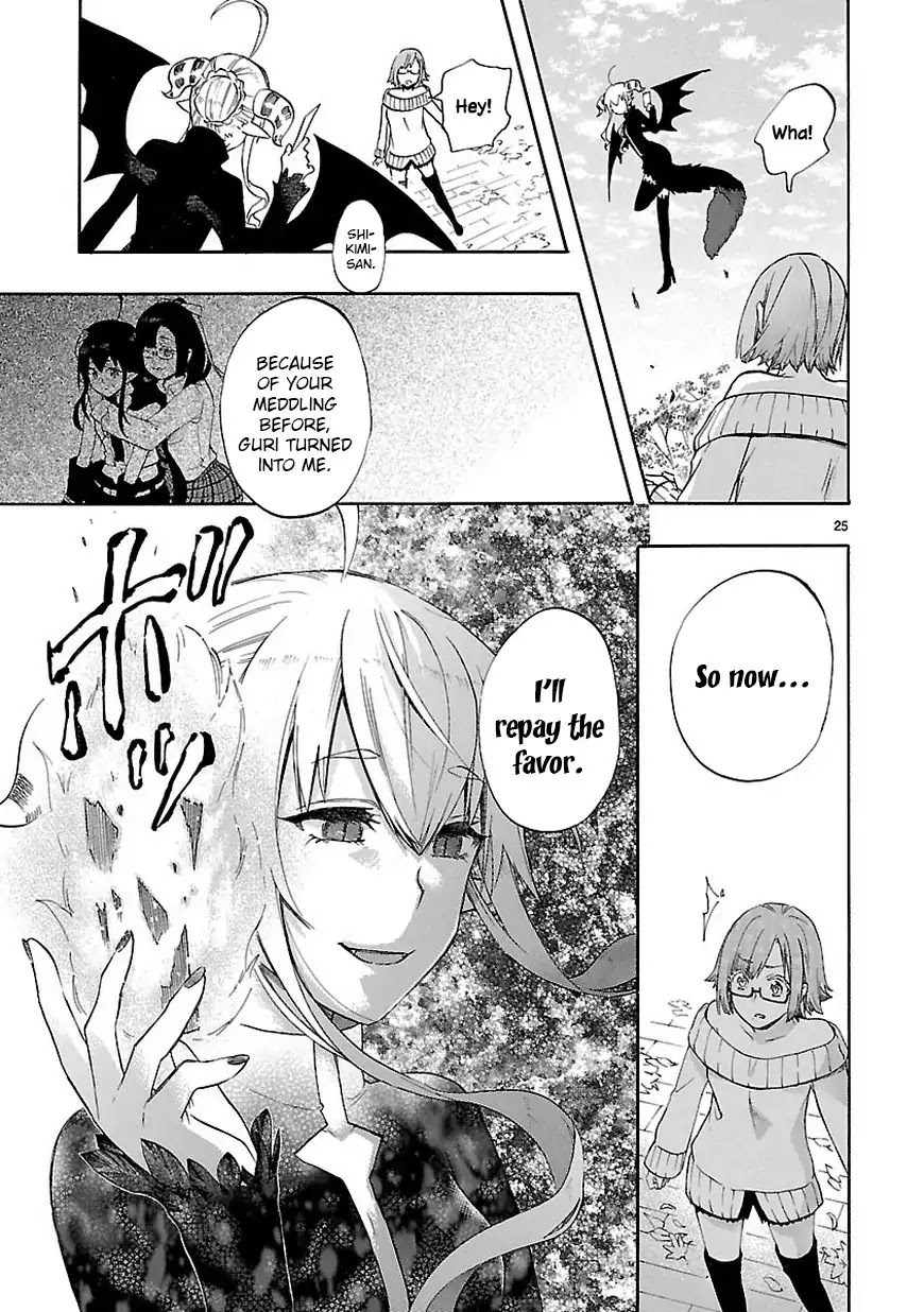Renai Boukun Chapter 51 page 26 - Chapter 51: Fifty-first Episode
