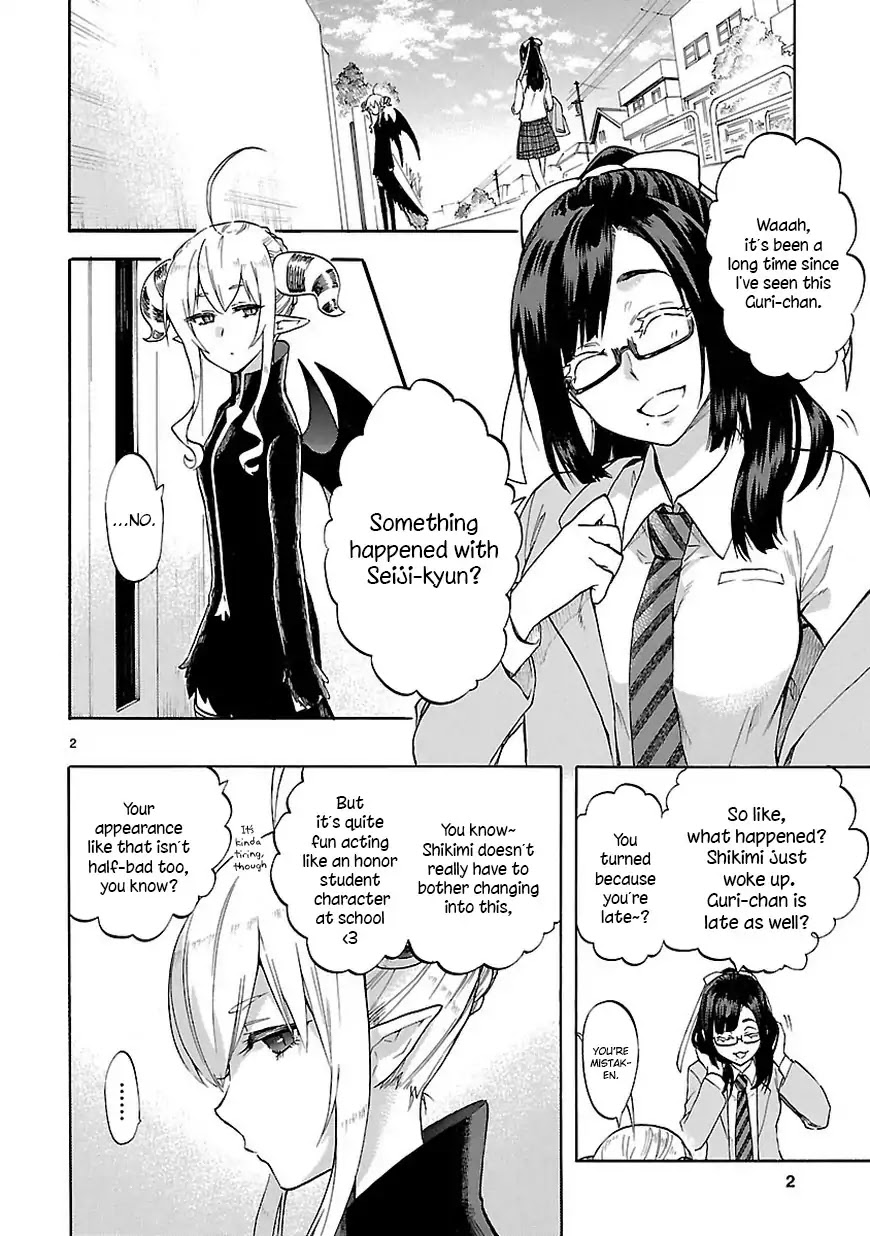 Renai Boukun Chapter 51 page 3 - Chapter 51: Fifty-first Episode