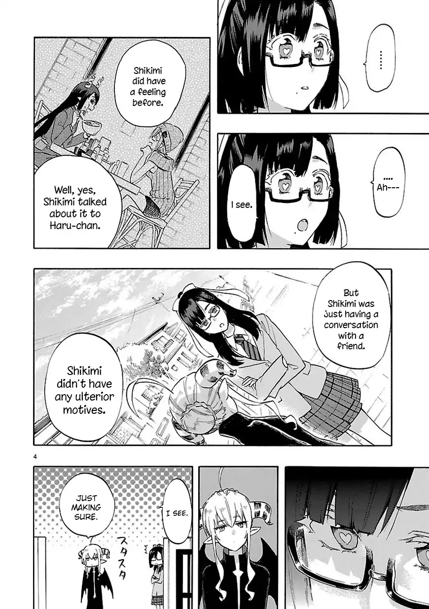 Renai Boukun Chapter 51 page 5 - Chapter 51: Fifty-first Episode