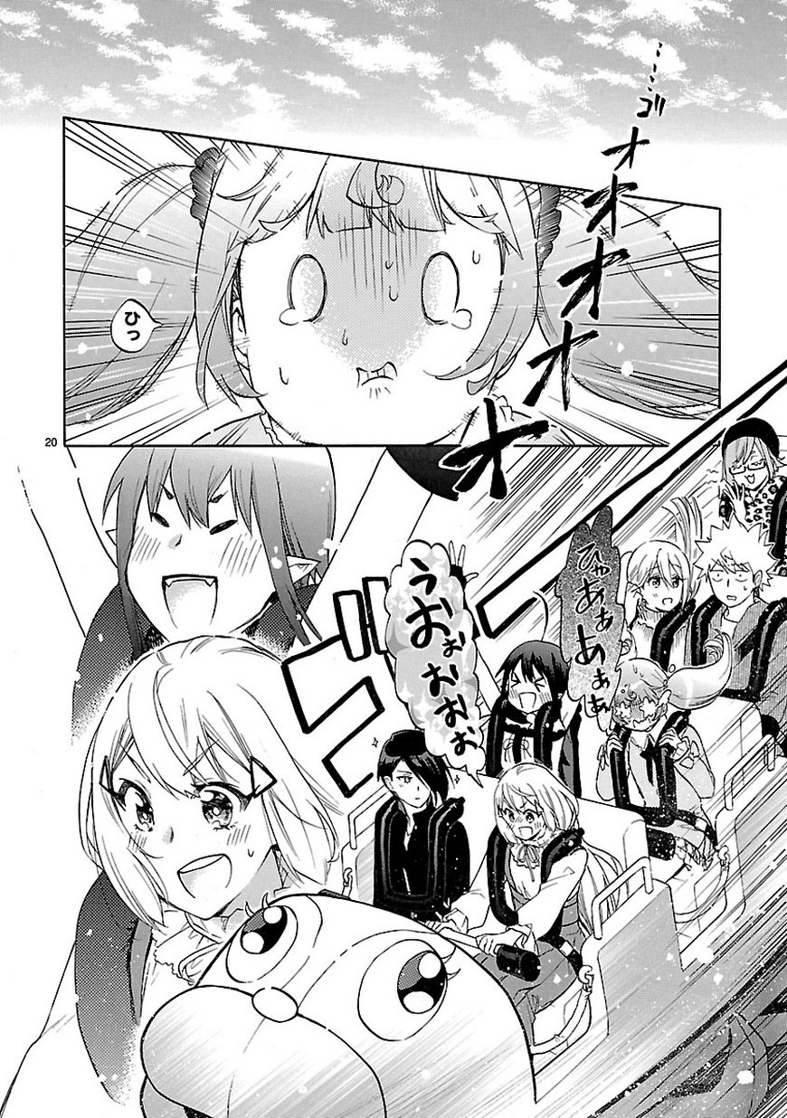 Renai Boukun Chapter 52 page 21 - Chapter 52: Fifty-second Episode