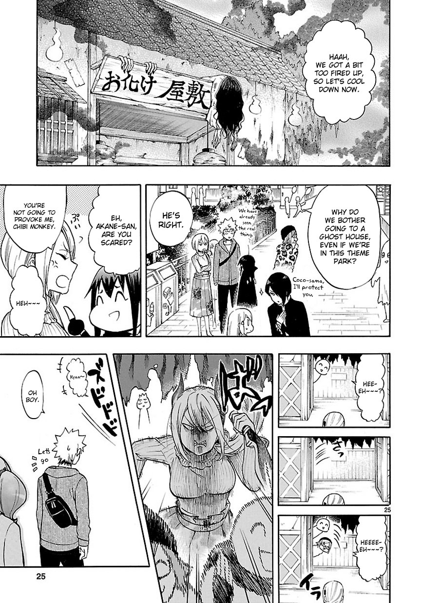 Renai Boukun Chapter 52 page 26 - Chapter 52: Fifty-second Episode