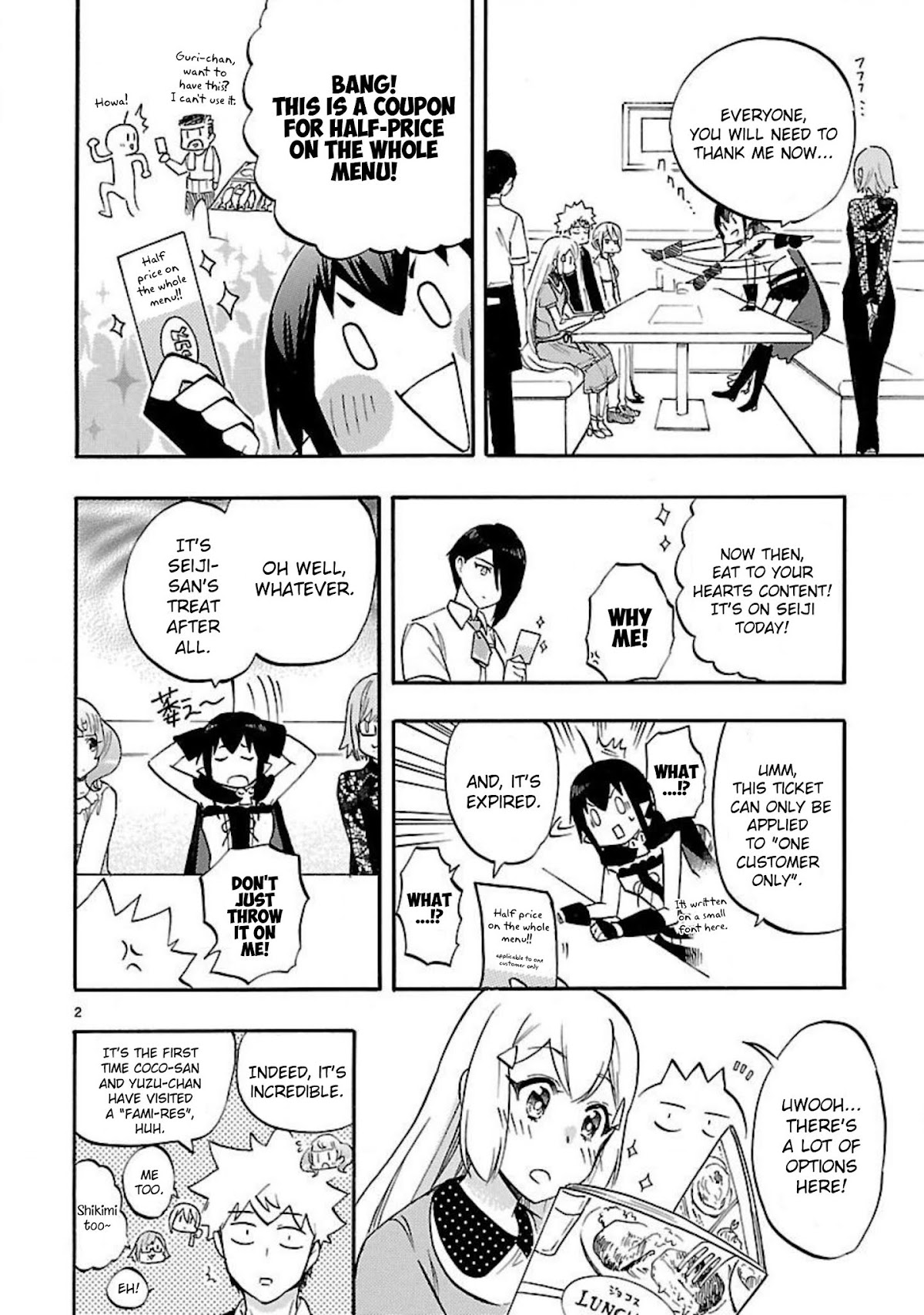 Renai Boukun Chapter 53.5 page 4 - Chapter 53.5: Extra Episode