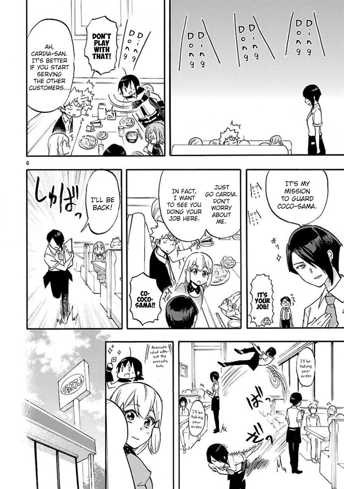Renai Boukun Chapter 53.5 page 8 - Chapter 53.5: Extra Episode