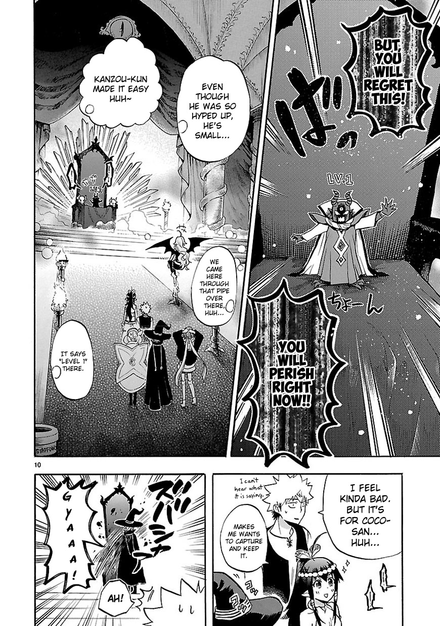 Renai Boukun Chapter 53 page 11 - Chapter 53: Fifty-third Episode