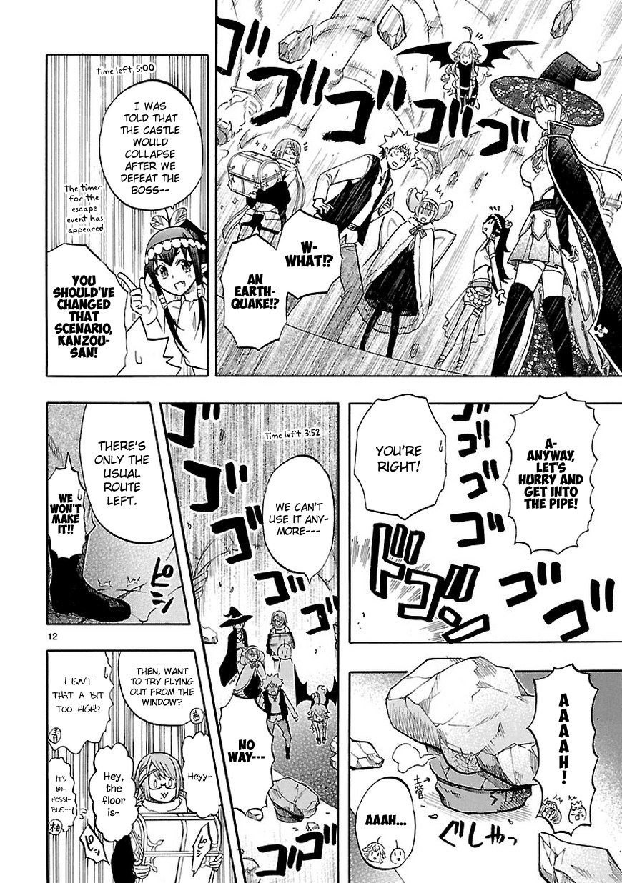 Renai Boukun Chapter 53 page 13 - Chapter 53: Fifty-third Episode