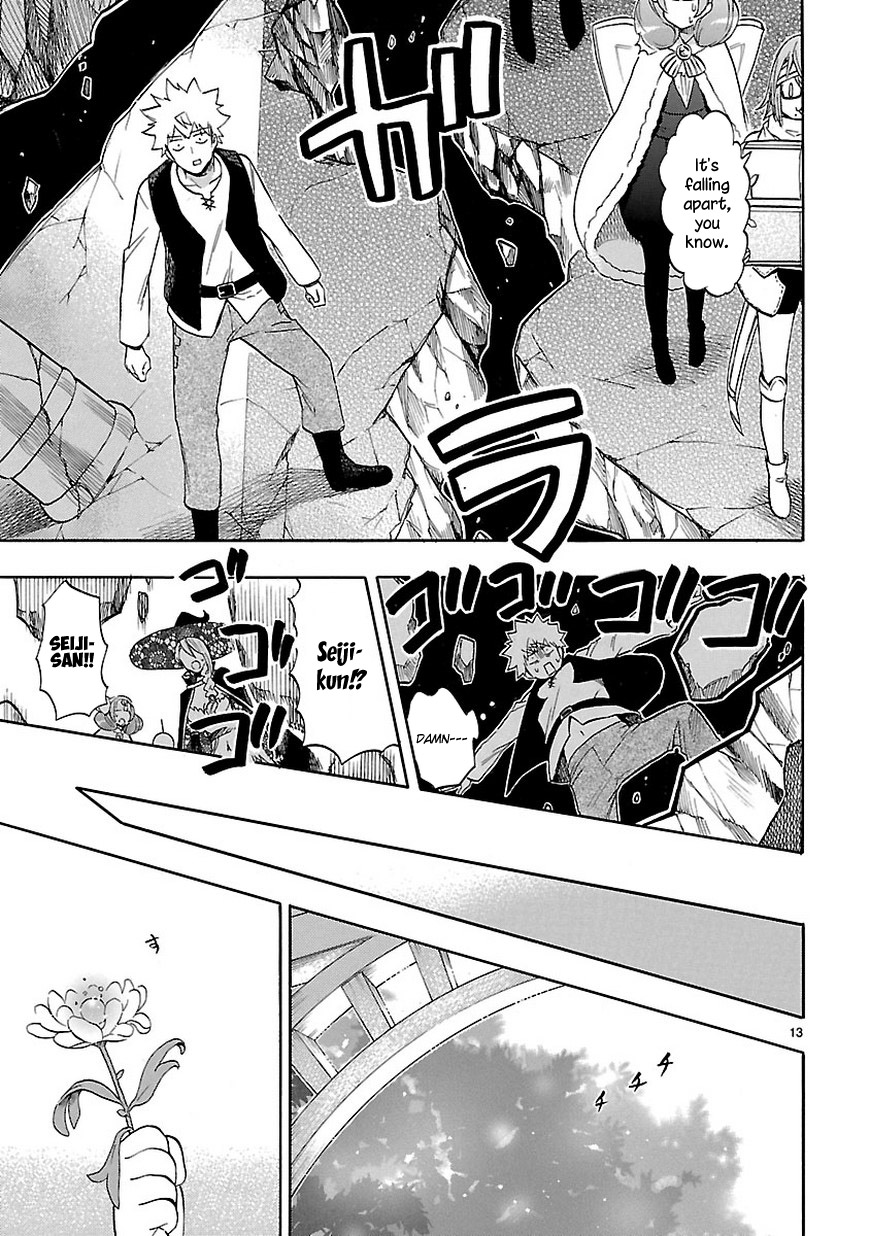Renai Boukun Chapter 53 page 14 - Chapter 53: Fifty-third Episode