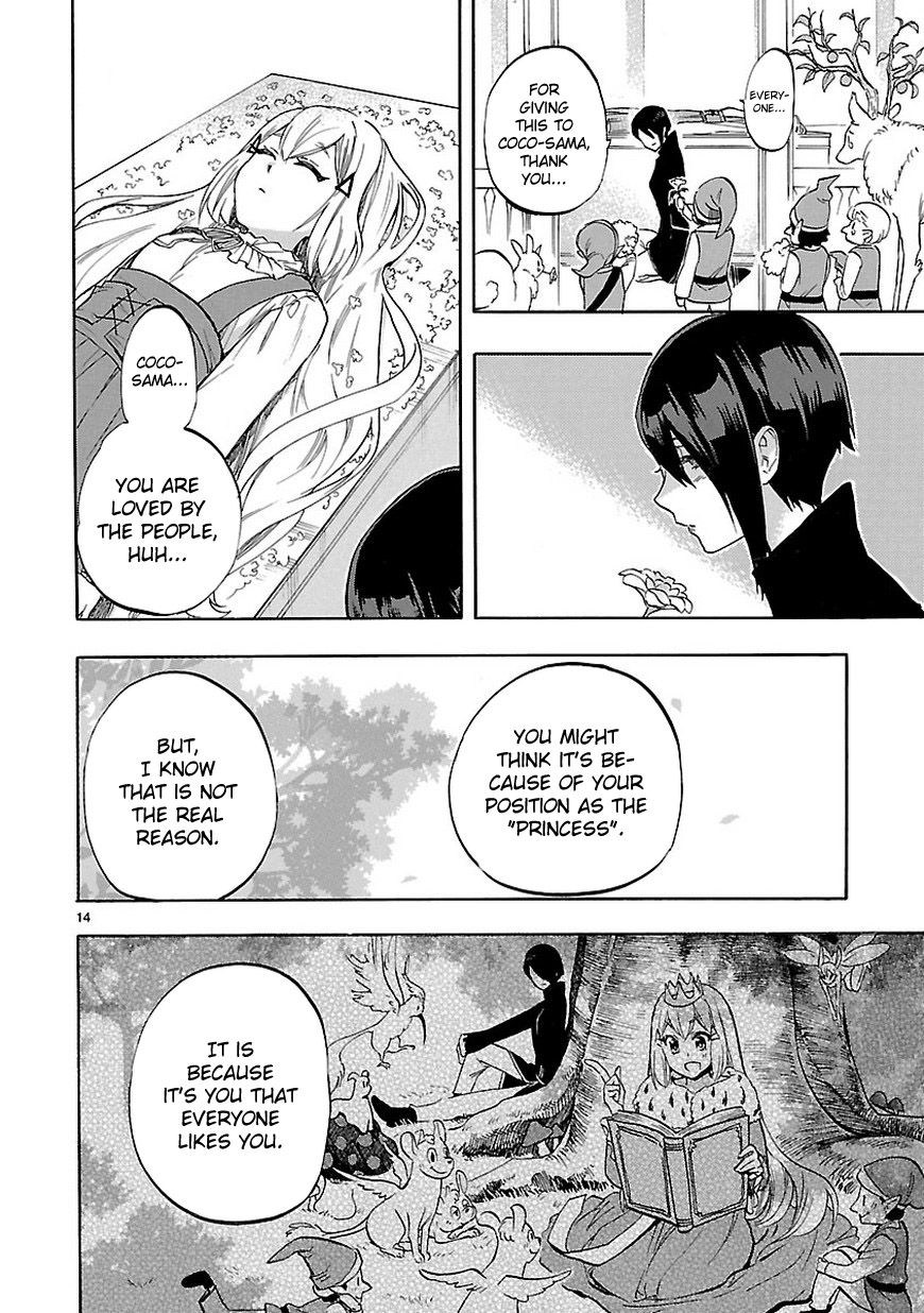 Renai Boukun Chapter 53 page 15 - Chapter 53: Fifty-third Episode