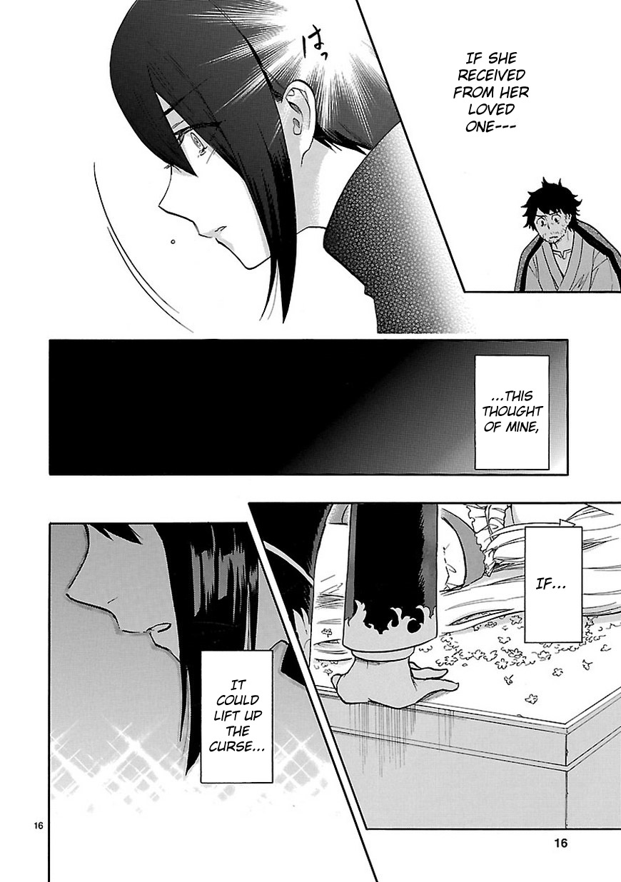 Renai Boukun Chapter 53 page 17 - Chapter 53: Fifty-third Episode