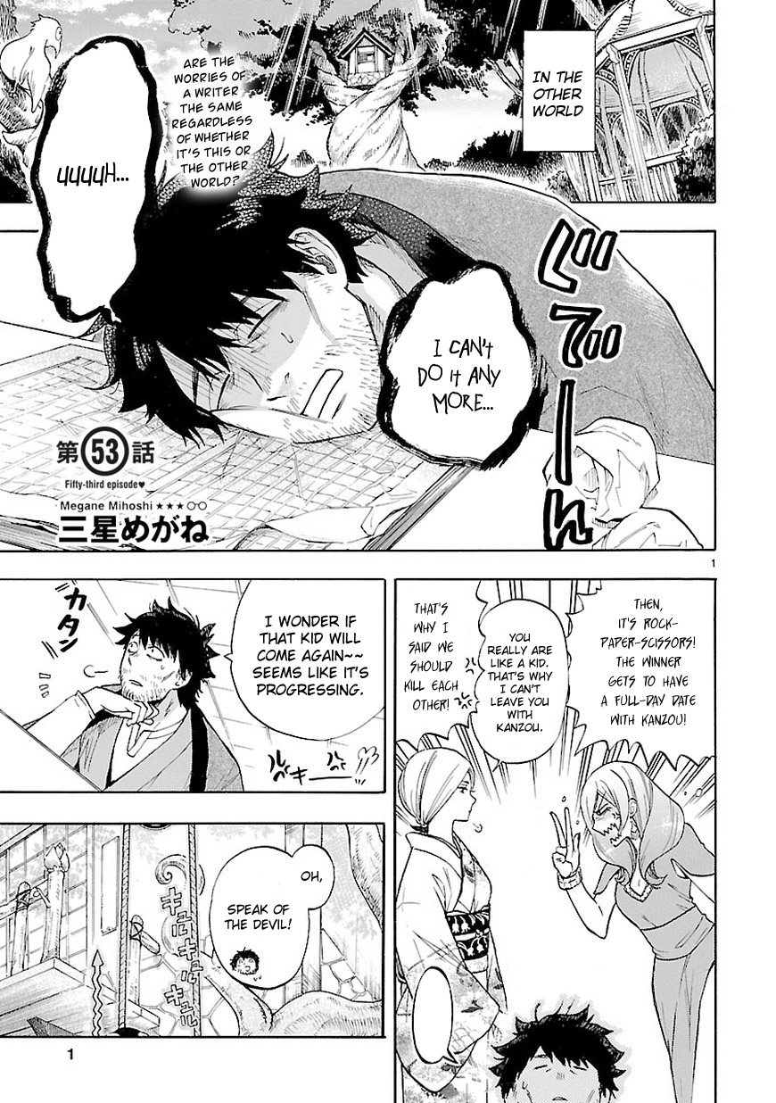 Renai Boukun Chapter 53 page 2 - Chapter 53: Fifty-third Episode