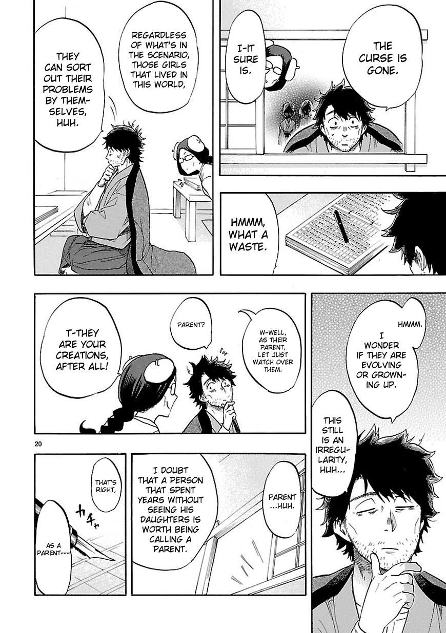 Renai Boukun Chapter 53 page 21 - Chapter 53: Fifty-third Episode