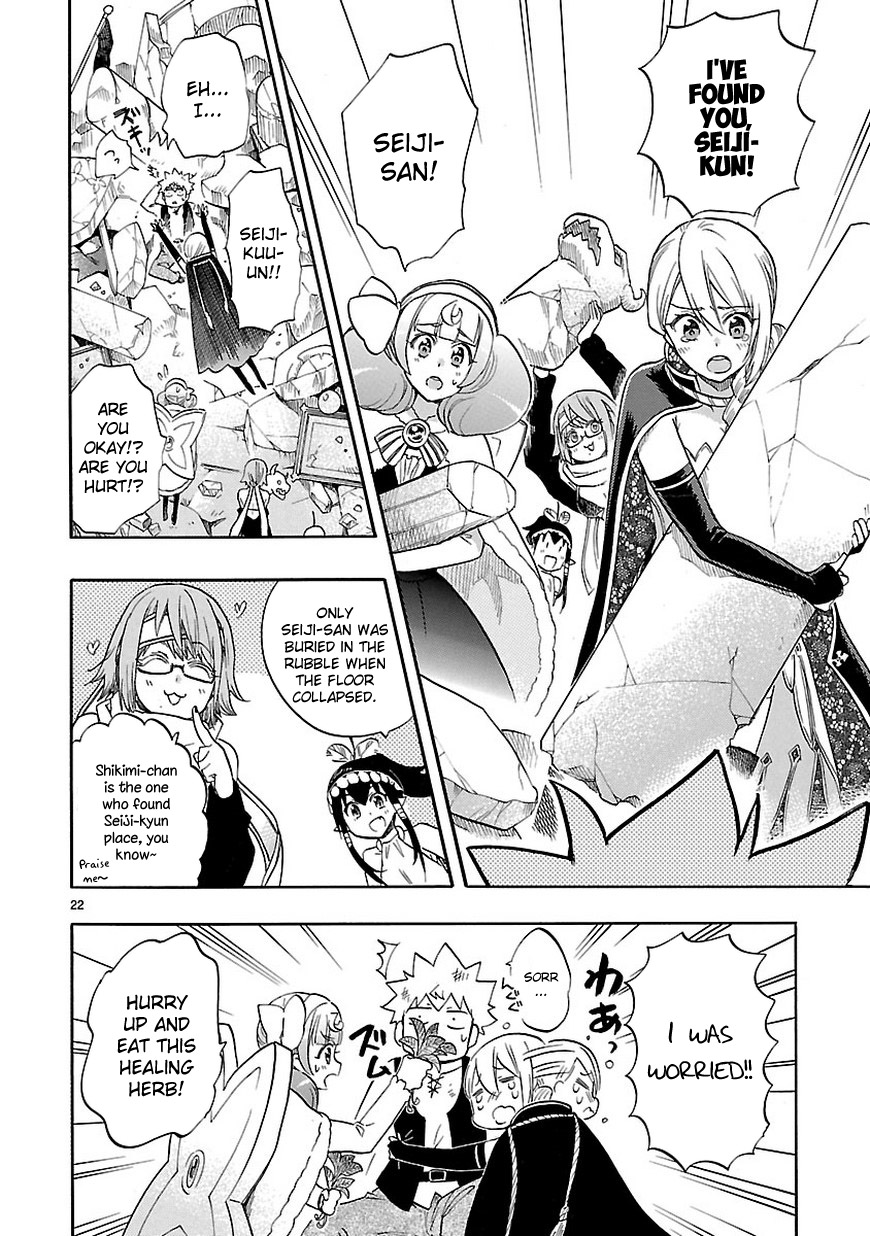 Renai Boukun Chapter 53 page 23 - Chapter 53: Fifty-third Episode