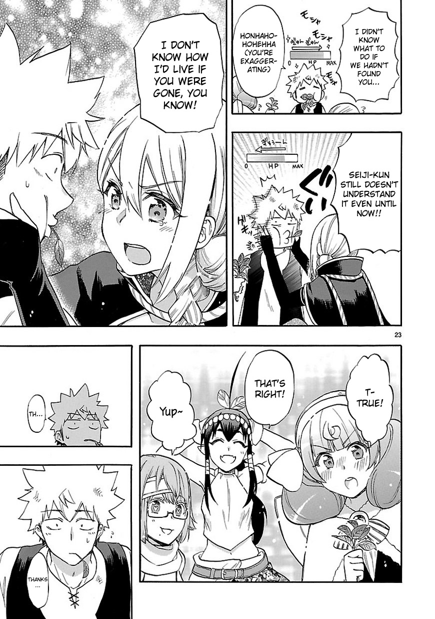 Renai Boukun Chapter 53 page 24 - Chapter 53: Fifty-third Episode