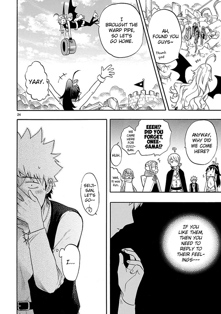 Renai Boukun Chapter 53 page 25 - Chapter 53: Fifty-third Episode
