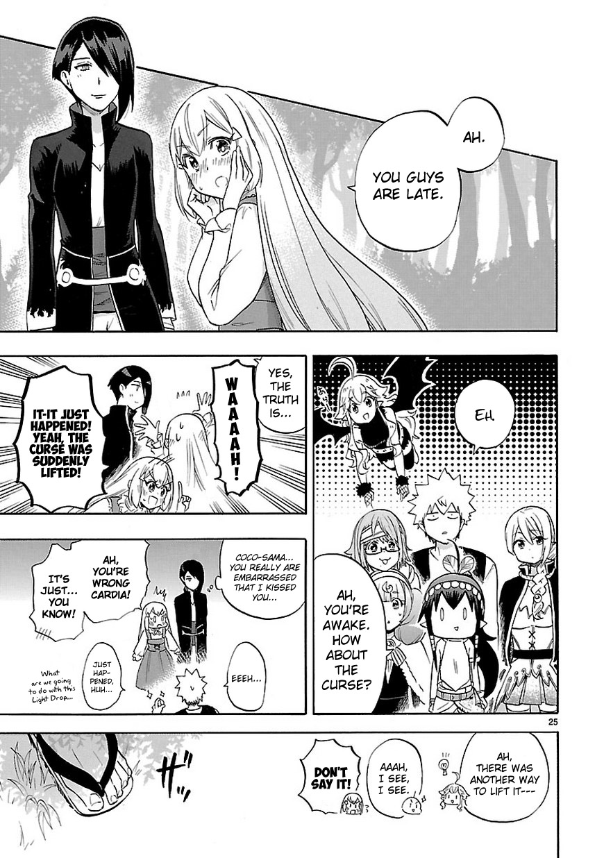 Renai Boukun Chapter 53 page 26 - Chapter 53: Fifty-third Episode