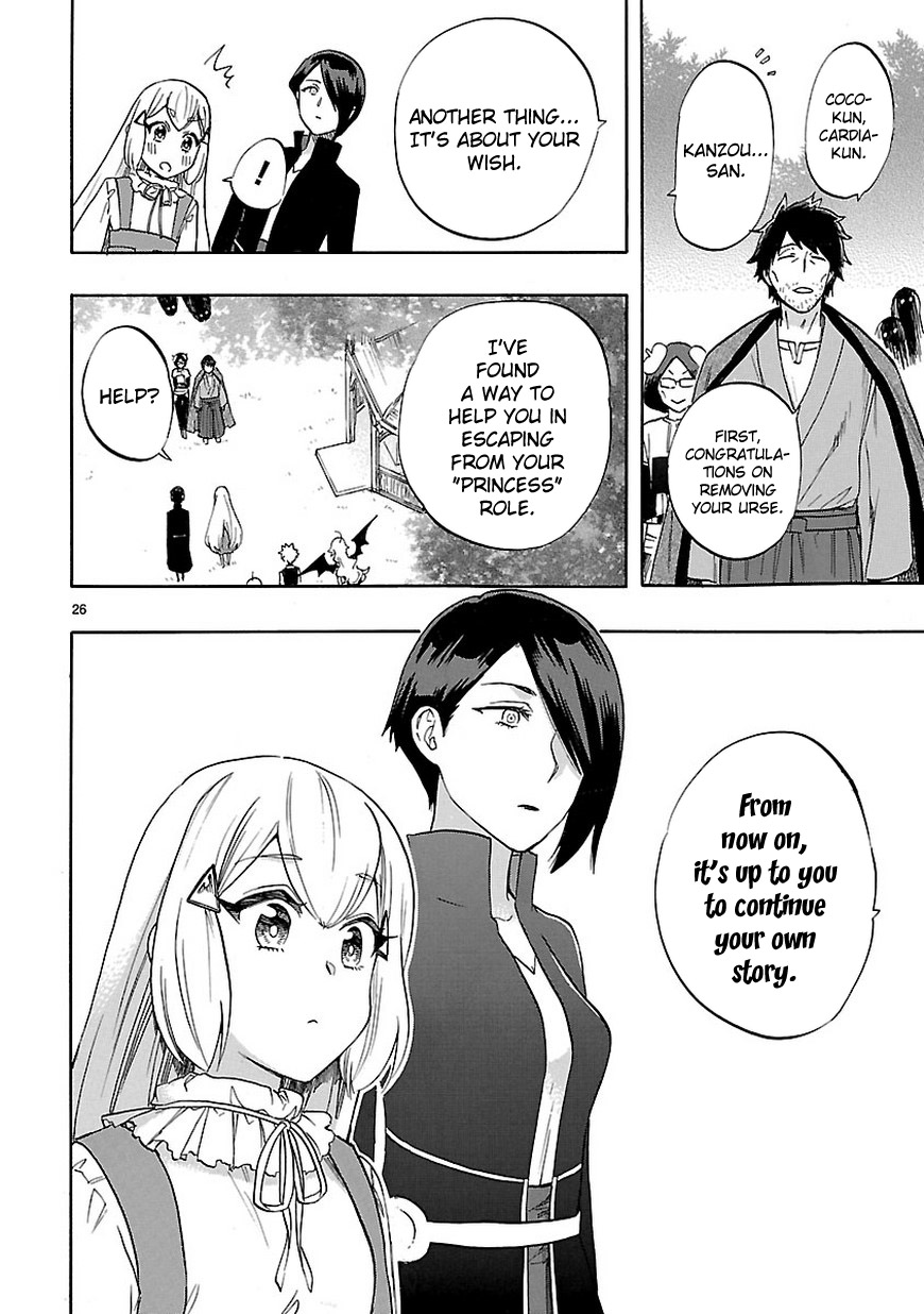 Renai Boukun Chapter 53 page 27 - Chapter 53: Fifty-third Episode