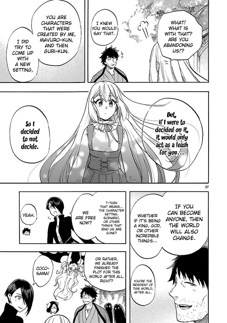 Renai Boukun Chapter 53 page 28 - Chapter 53: Fifty-third Episode