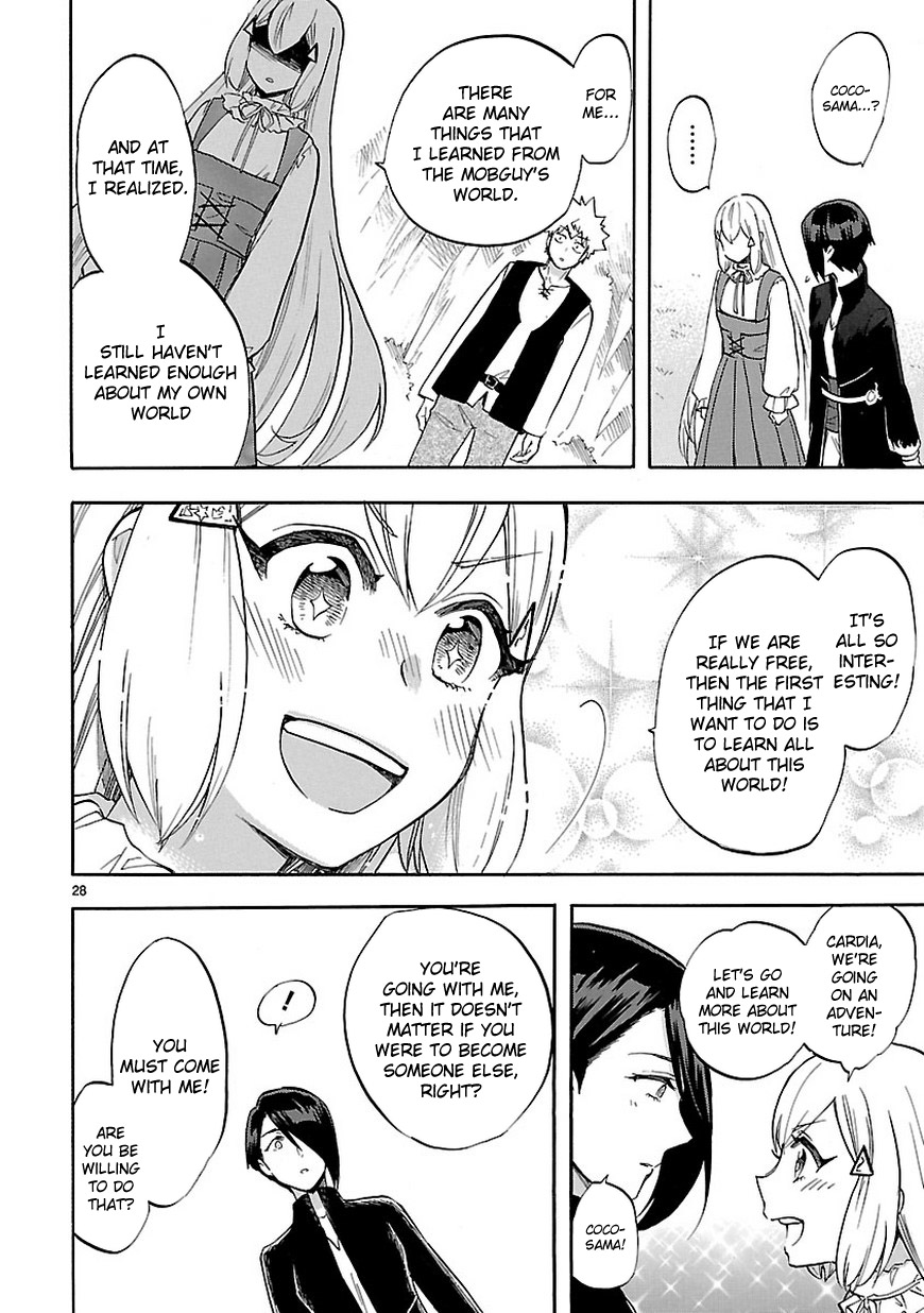 Renai Boukun Chapter 53 page 29 - Chapter 53: Fifty-third Episode