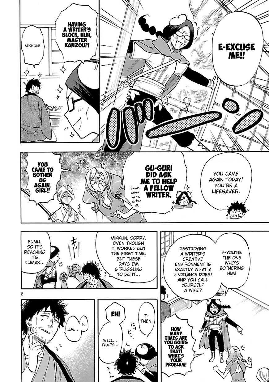 Renai Boukun Chapter 53 page 3 - Chapter 53: Fifty-third Episode