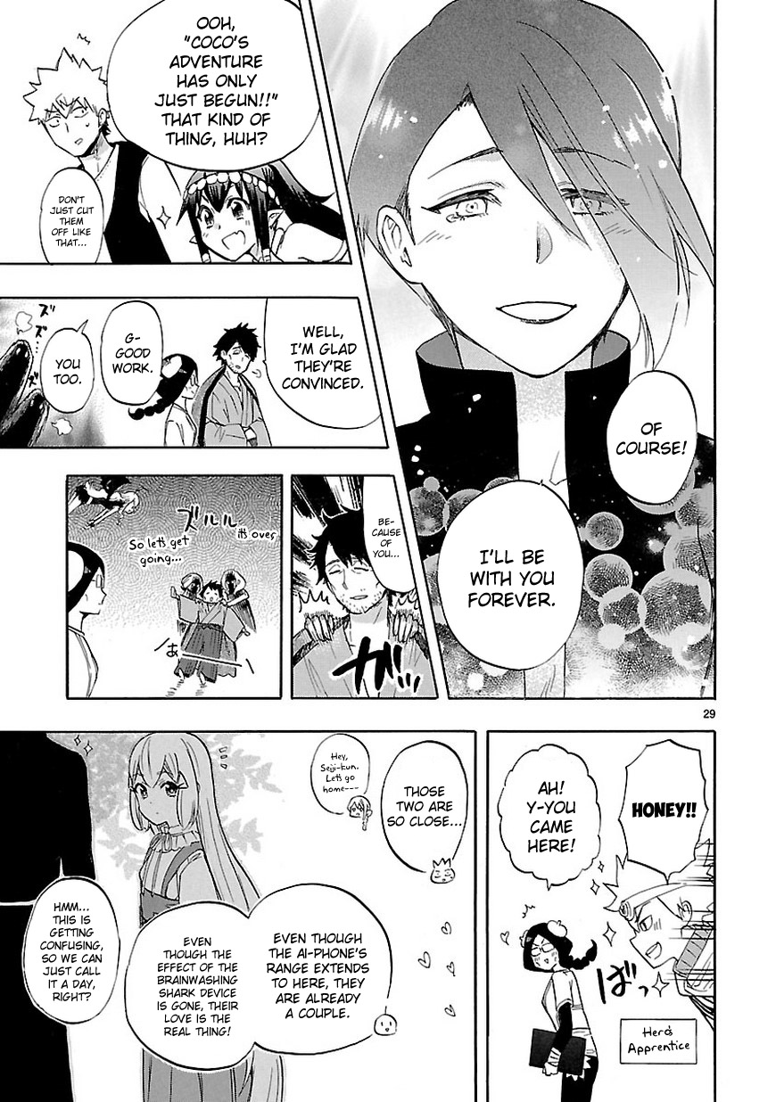 Renai Boukun Chapter 53 page 30 - Chapter 53: Fifty-third Episode