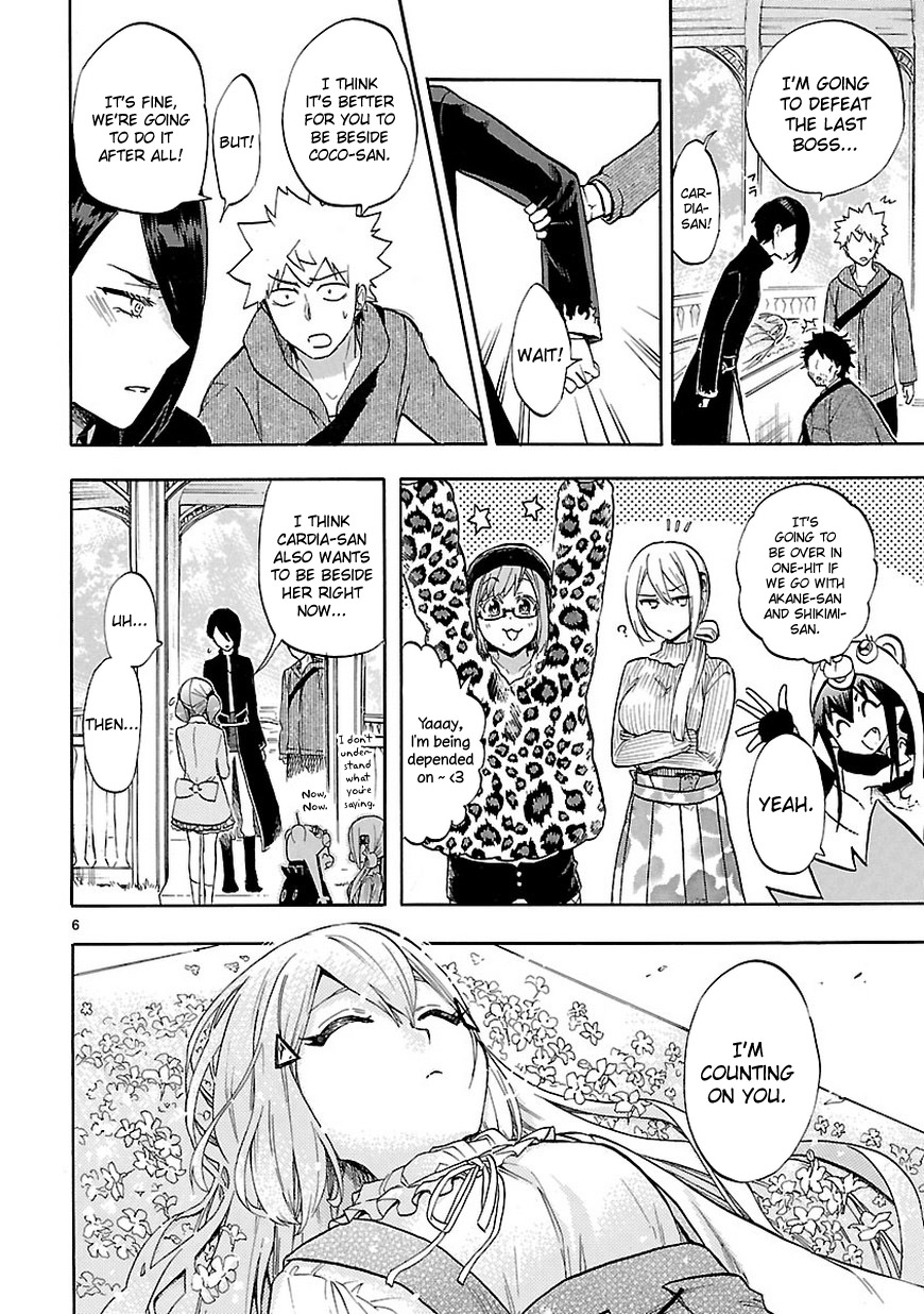 Renai Boukun Chapter 53 page 7 - Chapter 53: Fifty-third Episode
