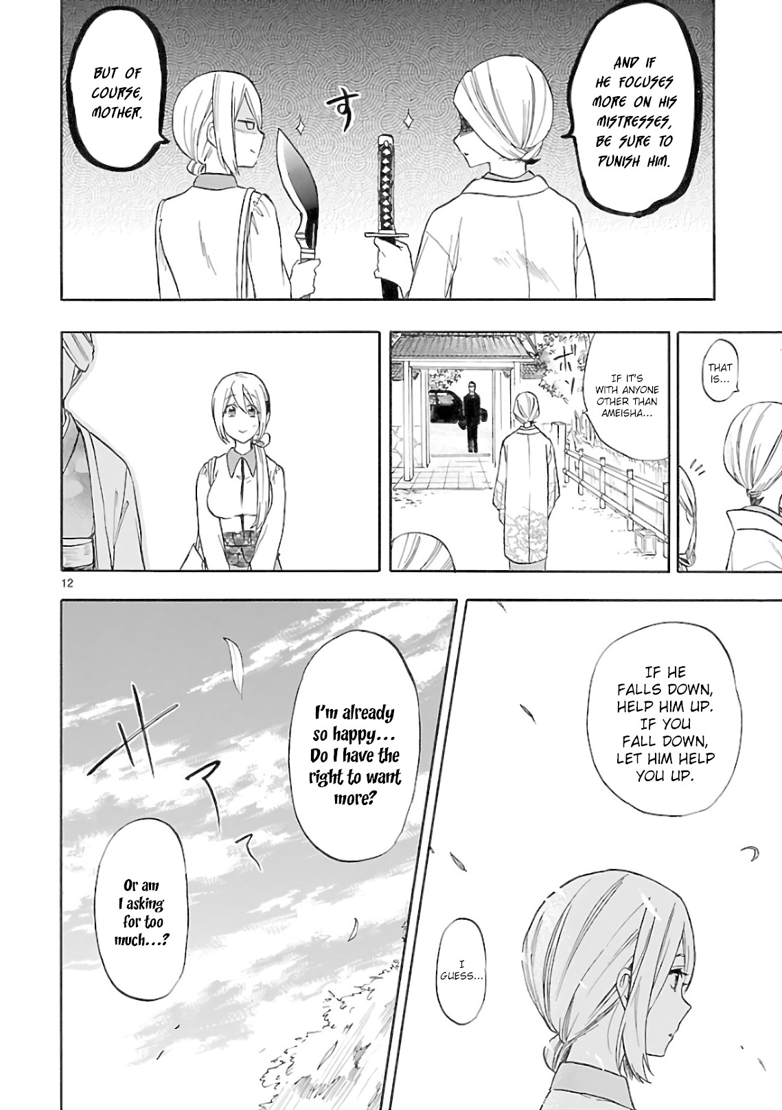Renai Boukun Chapter 54 page 16 - Chapter 54: Fifty-fourth Episode v0