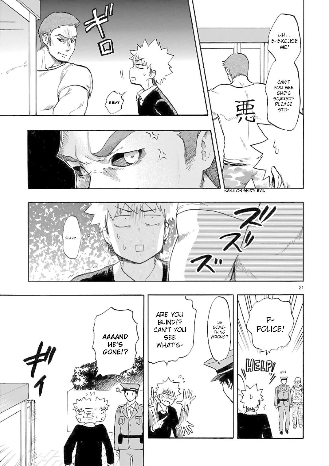 Renai Boukun Chapter 54 page 25 - Chapter 54: Fifty-fourth Episode v0