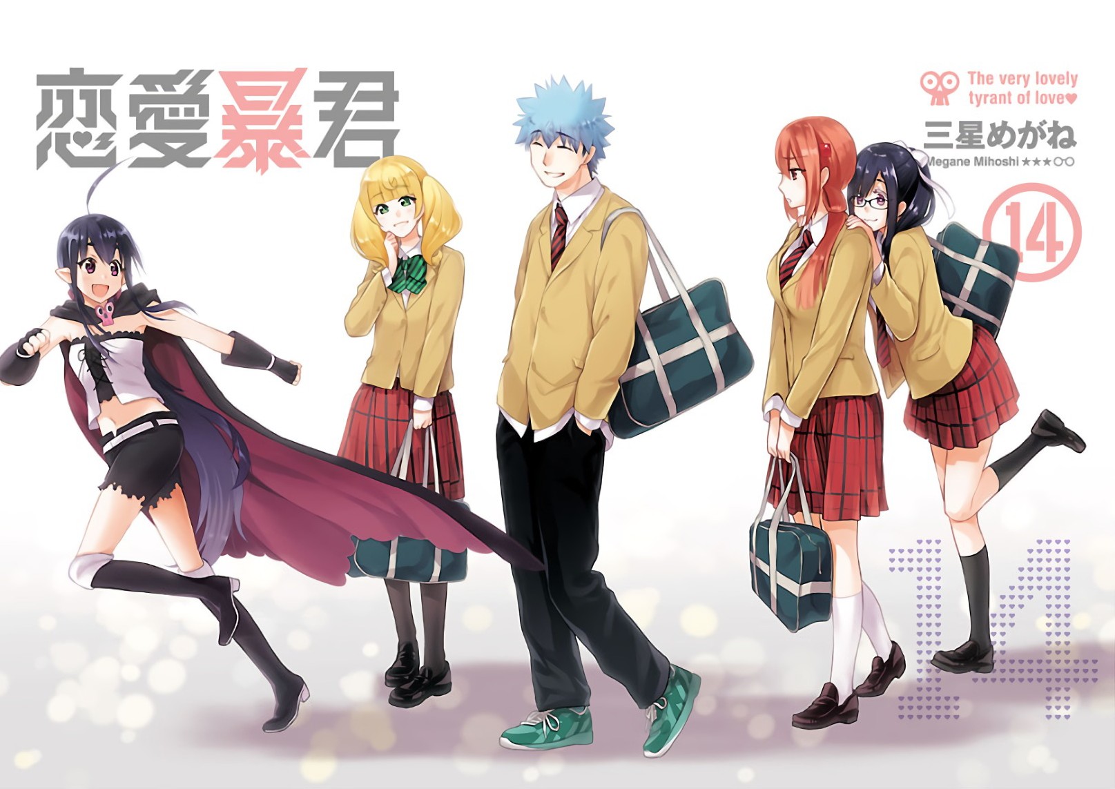 Renai Boukun Chapter 54 page 3 - Chapter 54: Fifty-fourth Episode v0