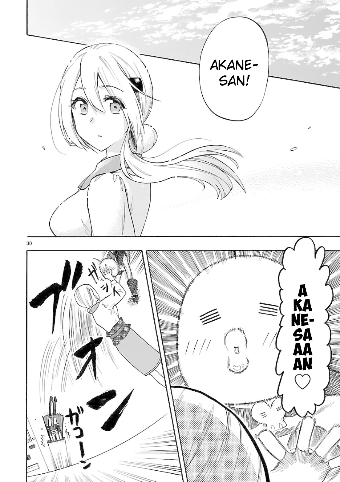 Renai Boukun Chapter 54 page 34 - Chapter 54: Fifty-fourth Episode v0