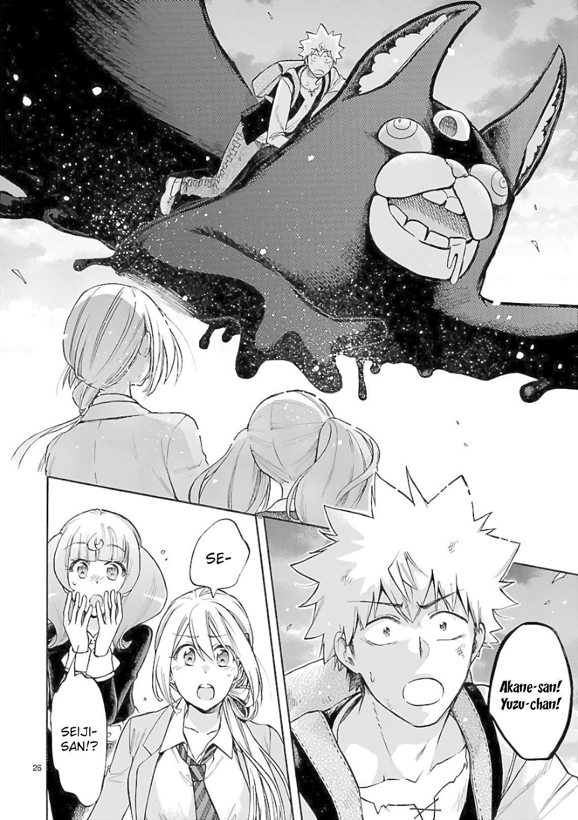 Renai Boukun Chapter 55 page 26 - Chapter 55: Fifty-fifth Episode v0