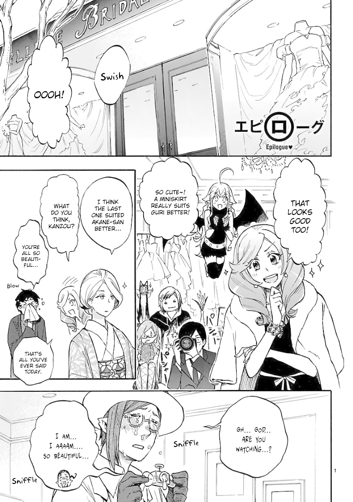 Renai Boukun Chapter 57.1 page 1 - Chapter 57.1: Epilogue