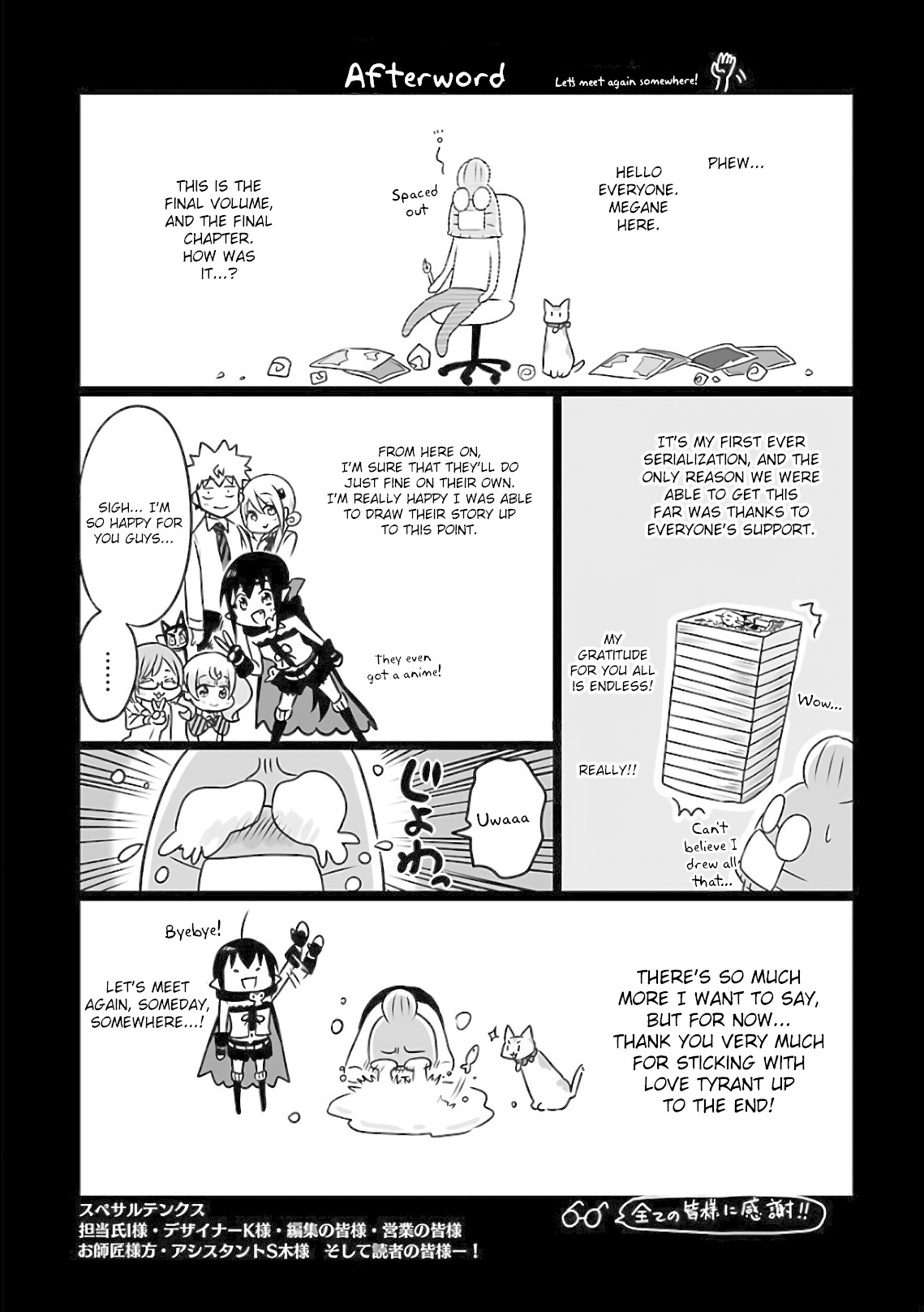Renai Boukun Chapter 57.1 page 11 - Chapter 57.1: Epilogue