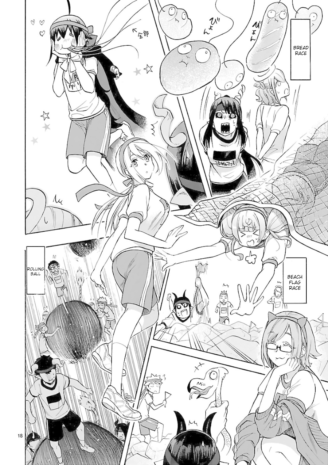 Renai Boukun Chapter 57 page 18 - Chapter 57: Fifty-seventh Episode [END]