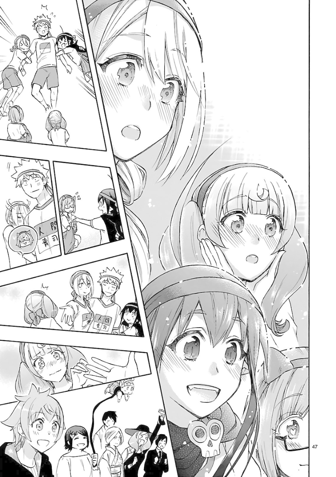 Renai Boukun Chapter 57 page 47 - Chapter 57: Fifty-seventh Episode [END]