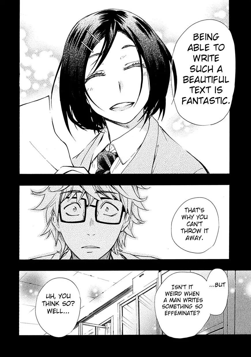 Renai Boukun Chapter 6 page 10 - Chapter 6: Sixth Episode♥